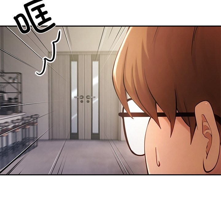 居委会的秘密第10話