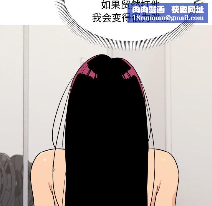 缺德邻居难相处第12話