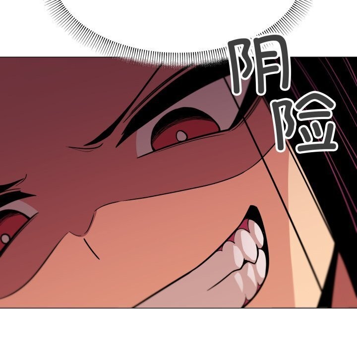 缺德邻居难相处第12話