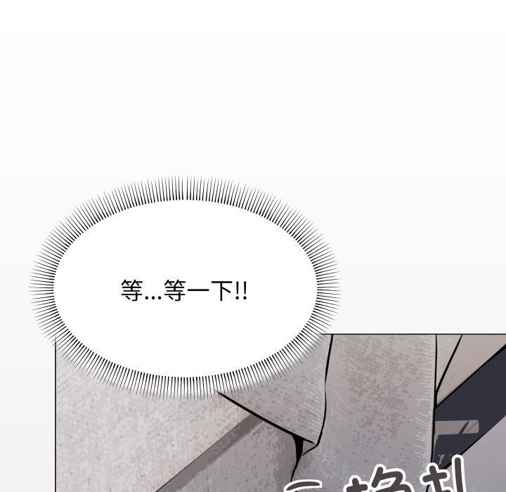 缺德邻居难相处第12話