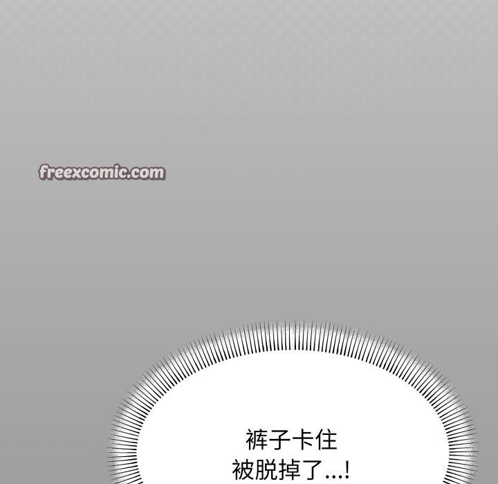 缺德邻居难相处第12話