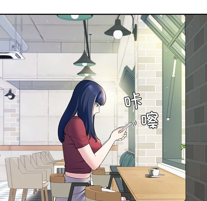 后宫之王第13話