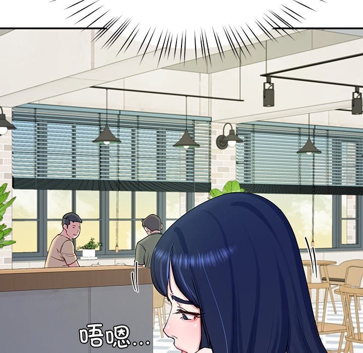 后宫之王第13話