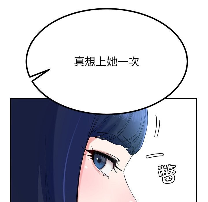 后宫之王第13話