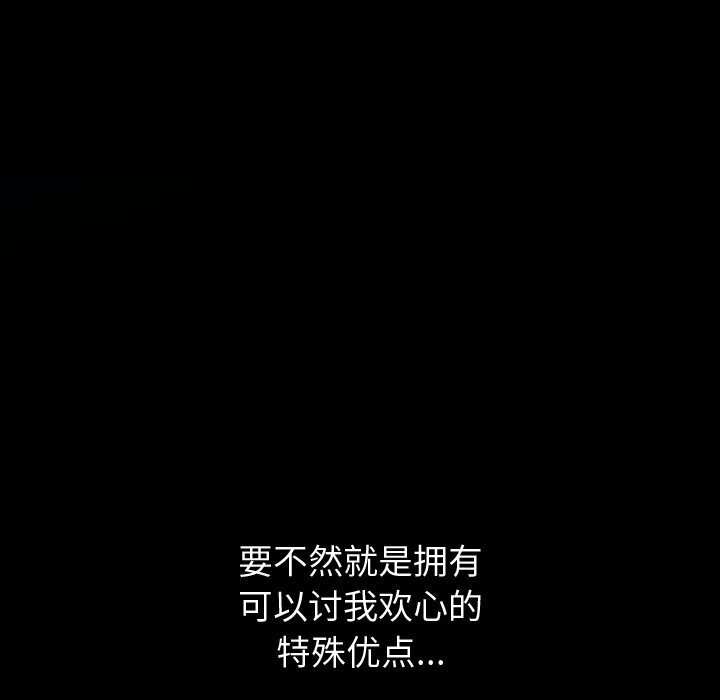 后宫之王第13話