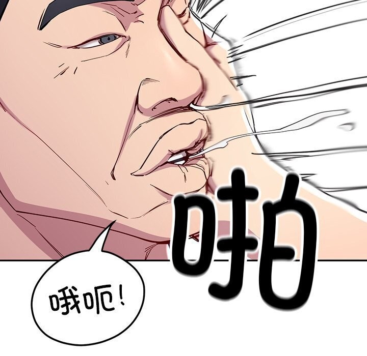 后宫之王第13話