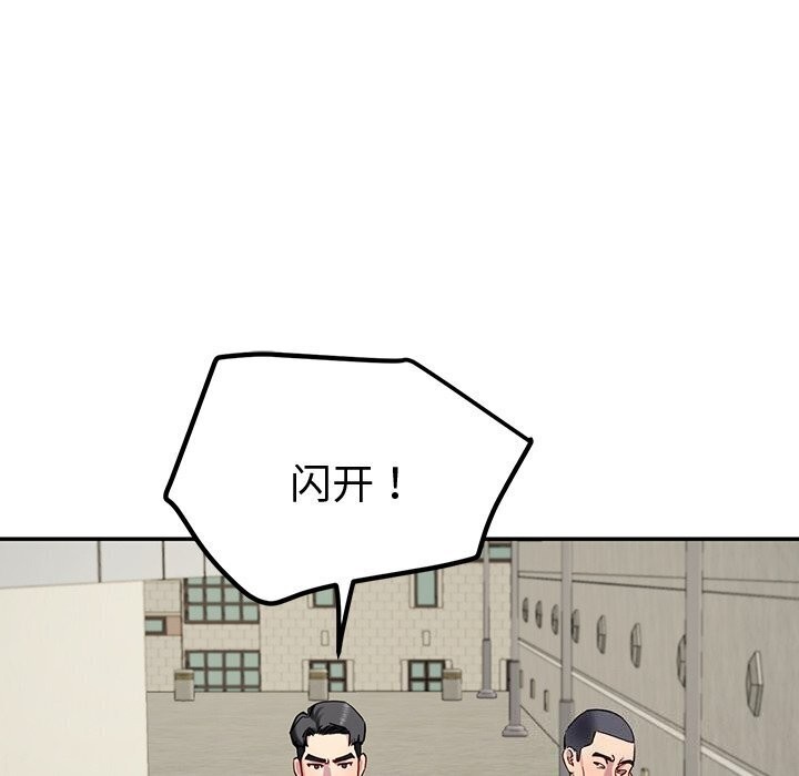 后宫之王第13話