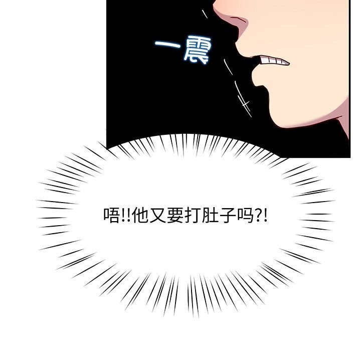 后宫之王第13話