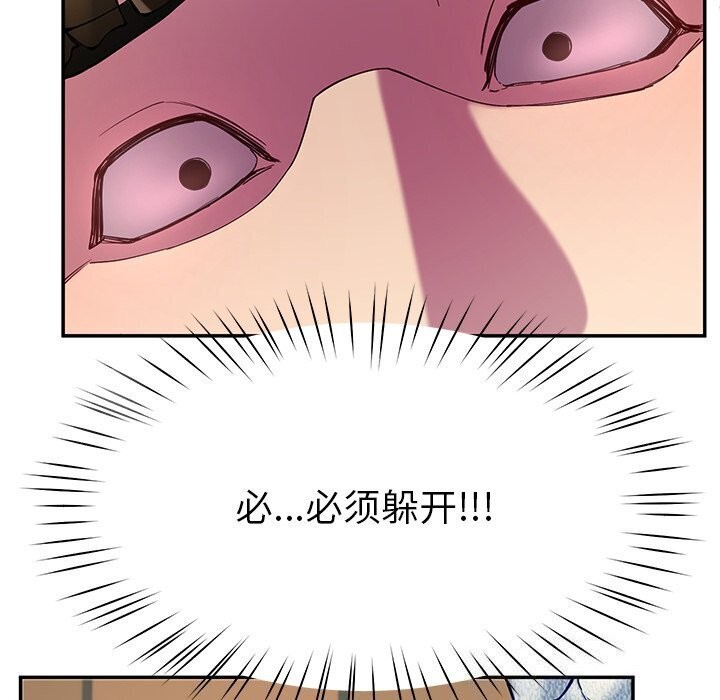 后宫之王第13話