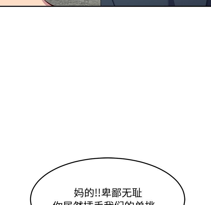 后宫之王第13話