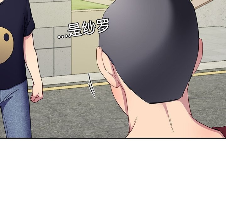 后宫之王第13話