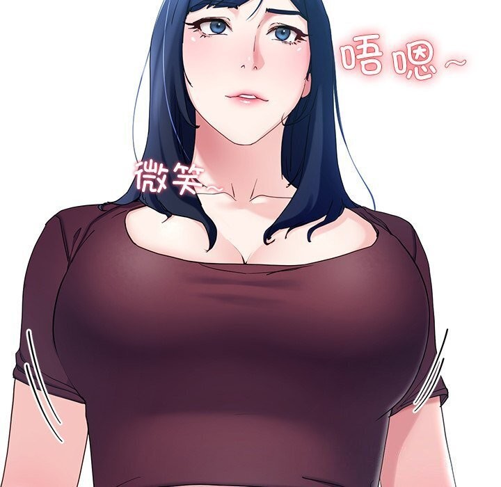 后宫之王第13話