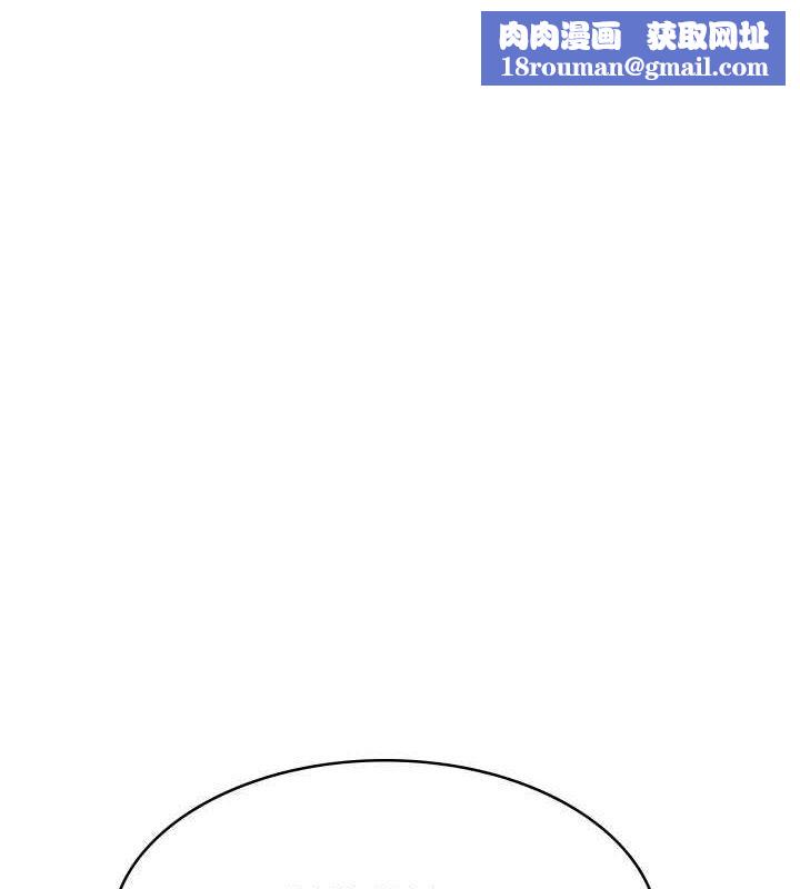 稅金女友第18話-迷上巨屌的女人