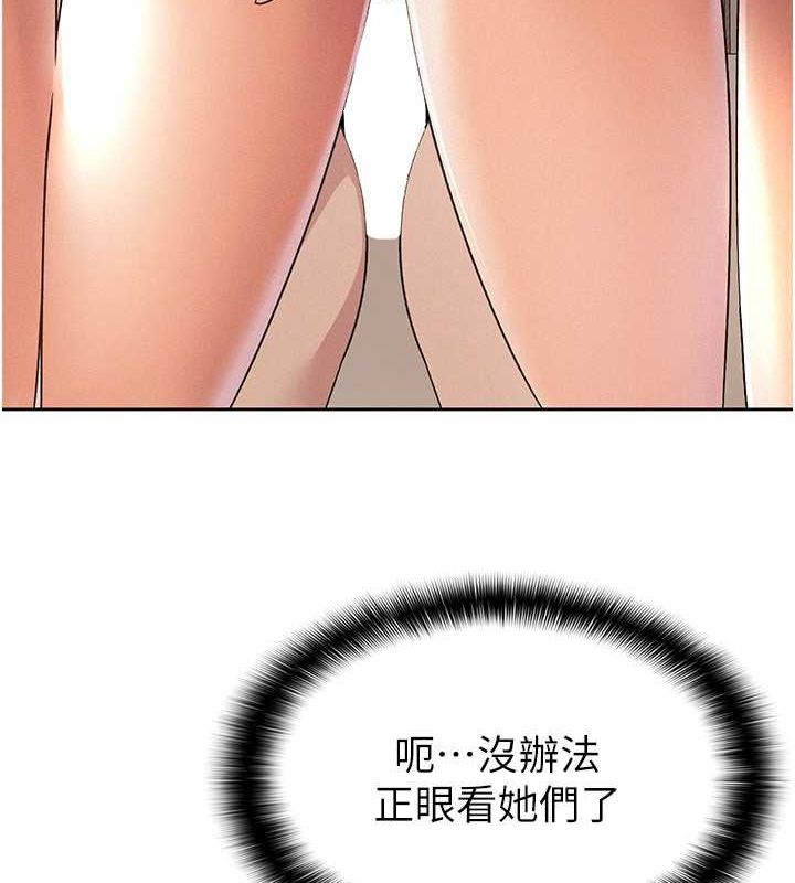 稅金女友第18話-迷上巨屌的女人