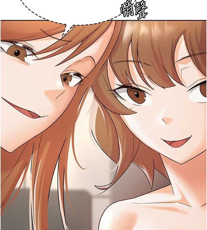 稅金女友第18話-迷上巨屌的女人