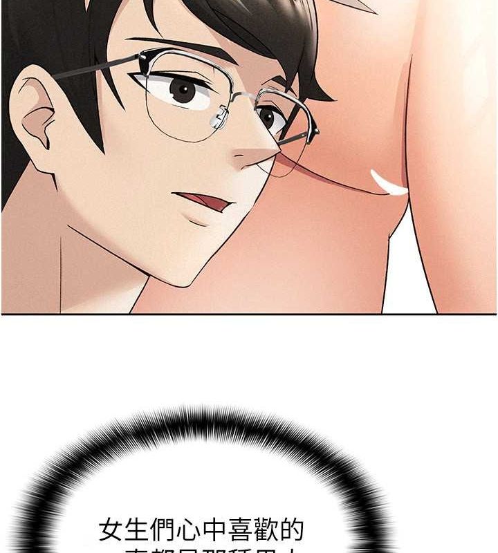 稅金女友第18話-迷上巨屌的女人