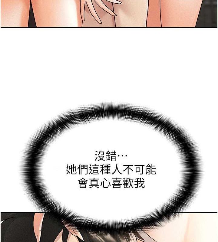 稅金女友第18話-迷上巨屌的女人