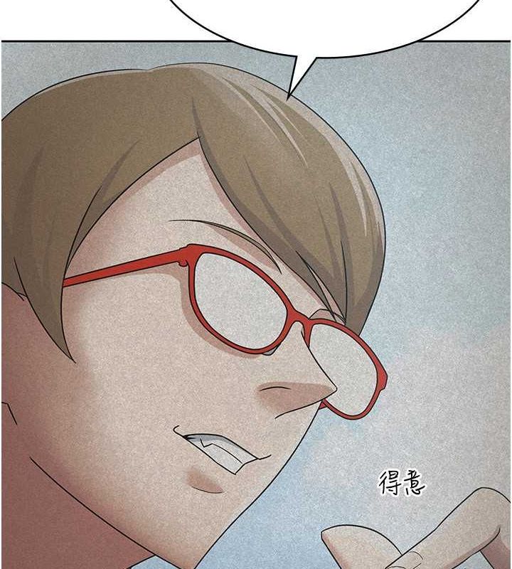 稅金女友第18話-迷上巨屌的女人