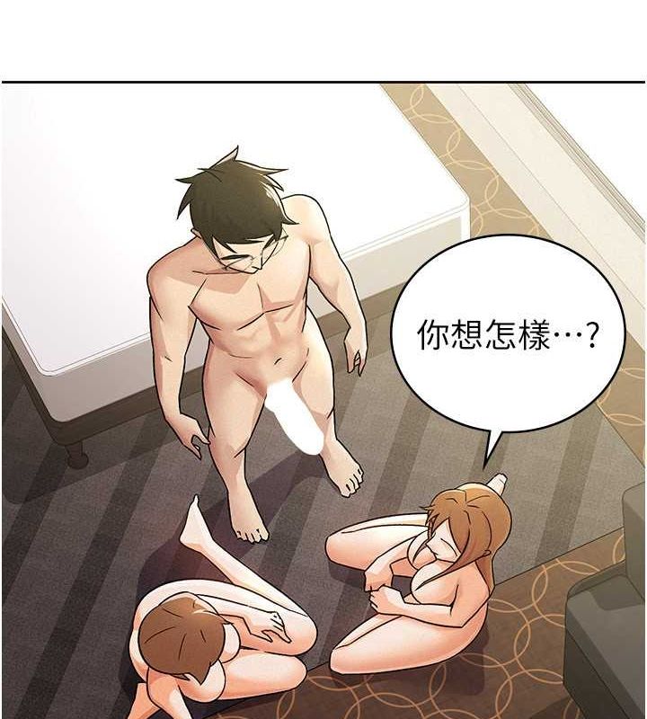 稅金女友第18話-迷上巨屌的女人