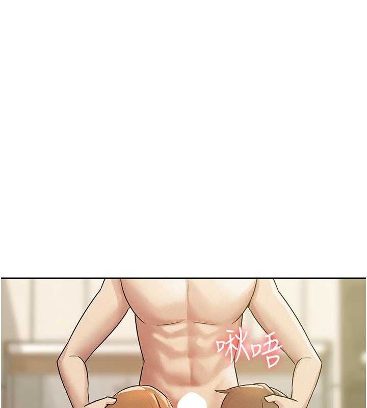 稅金女友第18話-迷上巨屌的女人