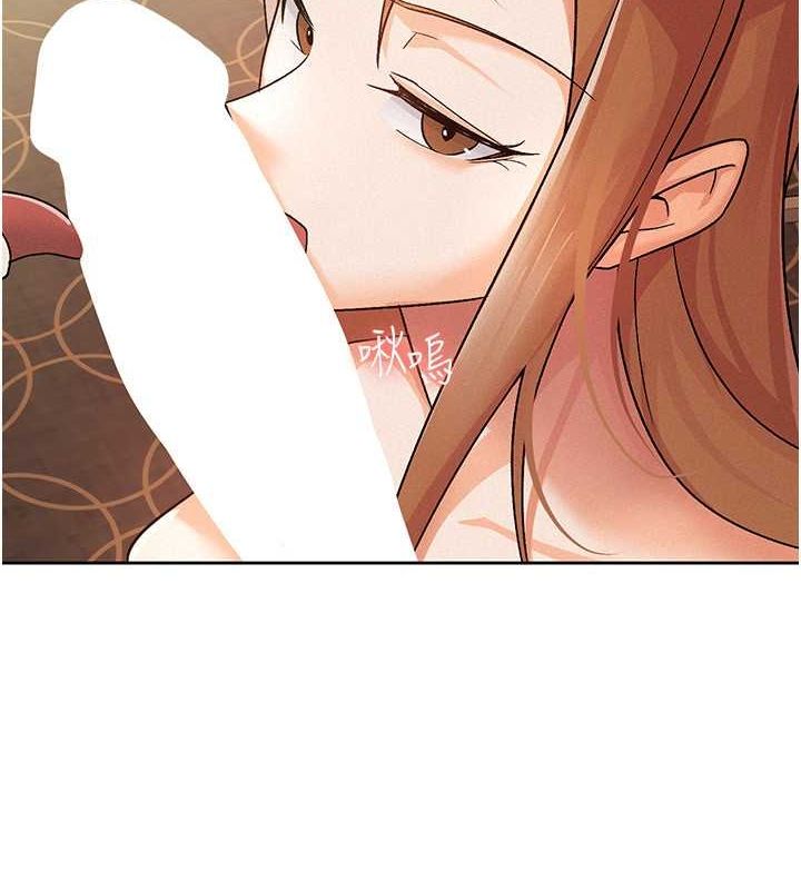 稅金女友第18話-迷上巨屌的女人