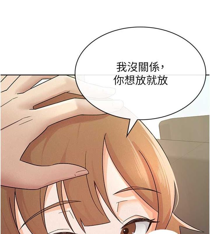 稅金女友第18話-迷上巨屌的女人