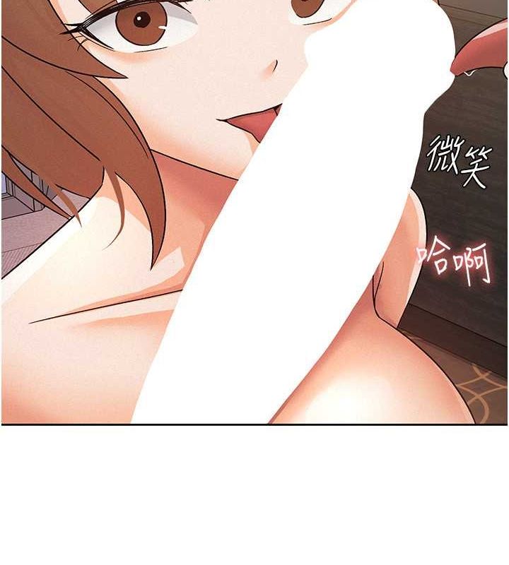 税金女友第18話-迷上巨屌的女人