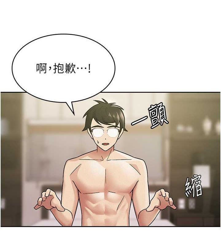 税金女友第18話-迷上巨屌的女人