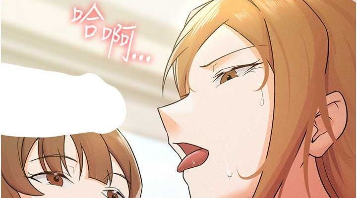 税金女友第18話-迷上巨屌的女人