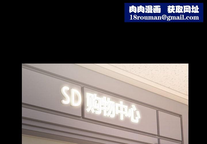 私密的牵绊第34話