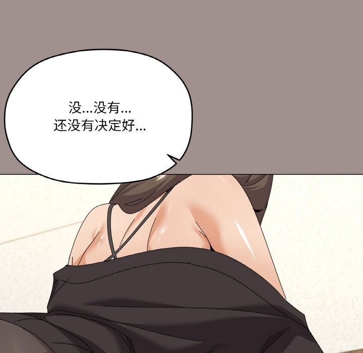 家人之间这样不好吧第25話