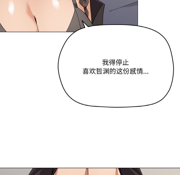 家人之间这样不好吧第25話