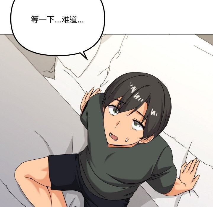 家人之间这样不好吧第25話