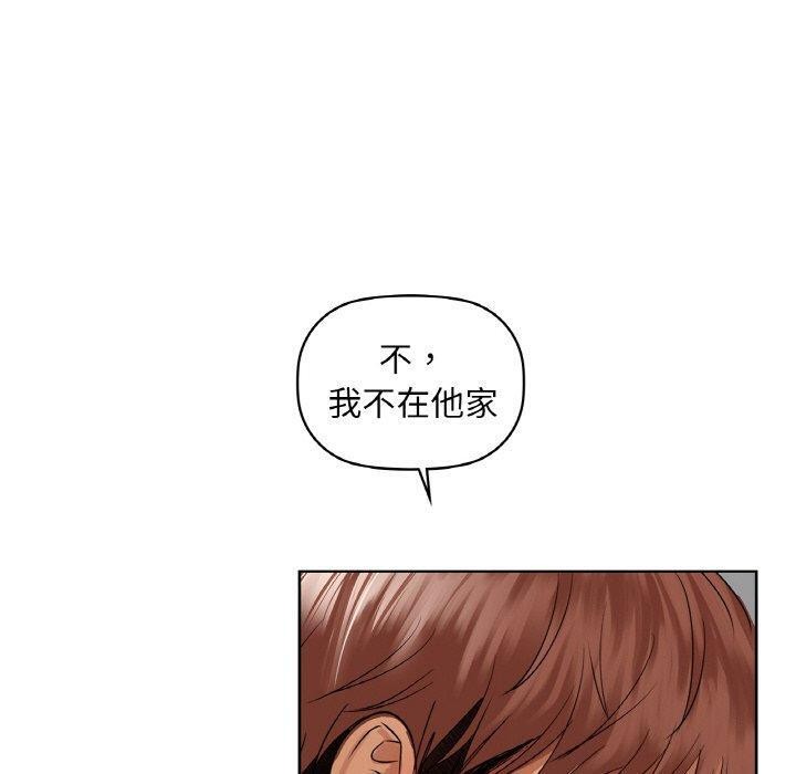 咖啡因第39話