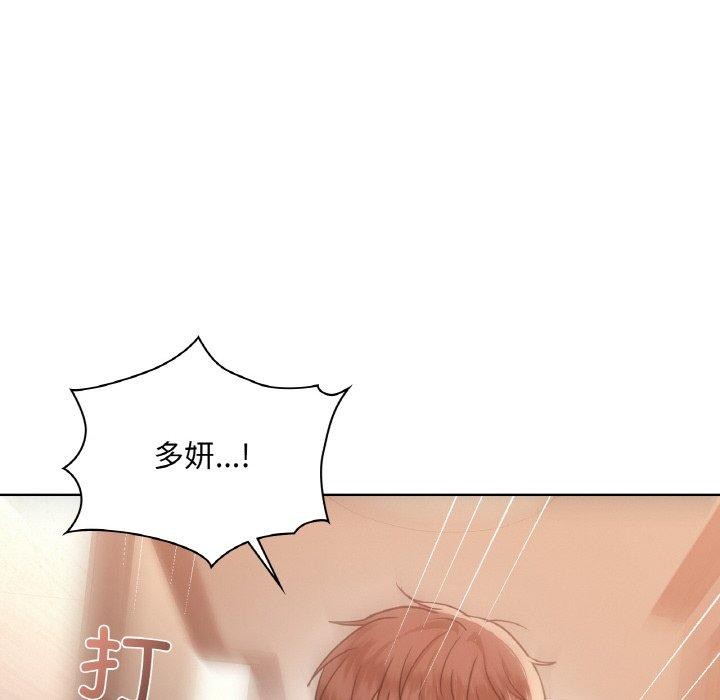 咖啡因第39話