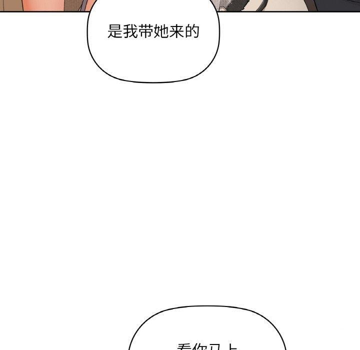 咖啡因第39話