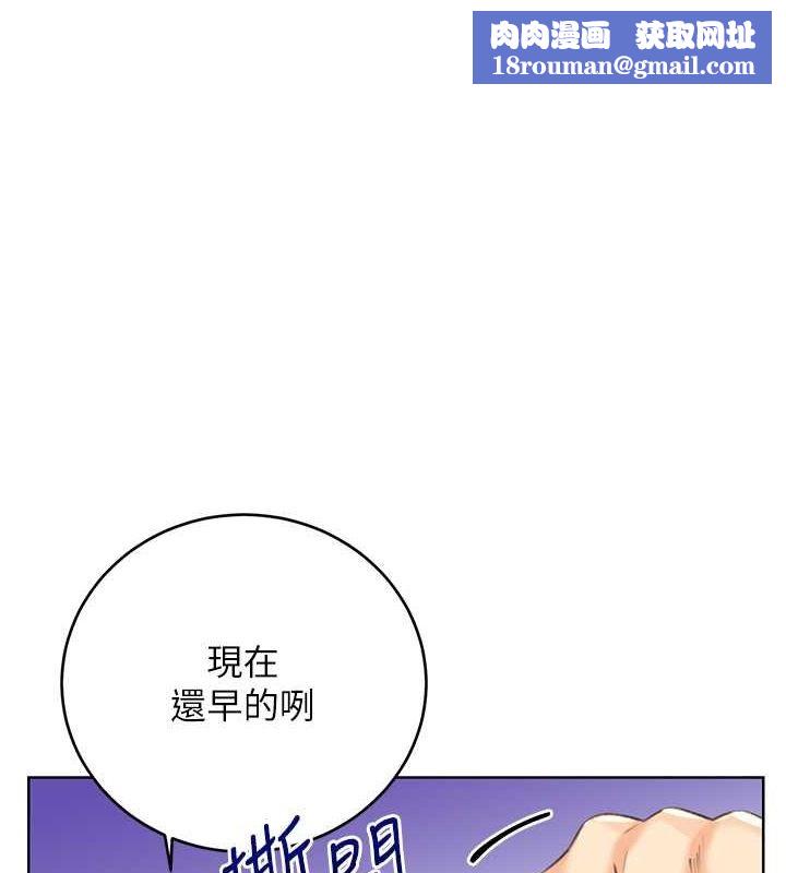 性運刮刮樂第38話-聽說妳想和我做愛