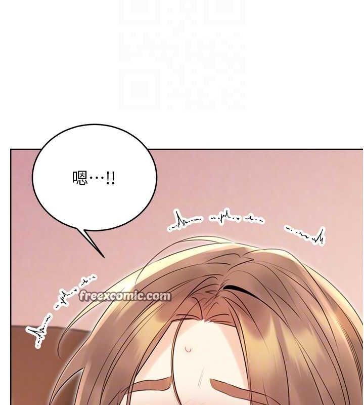 性運刮刮樂第38話-聽說妳想和我做愛