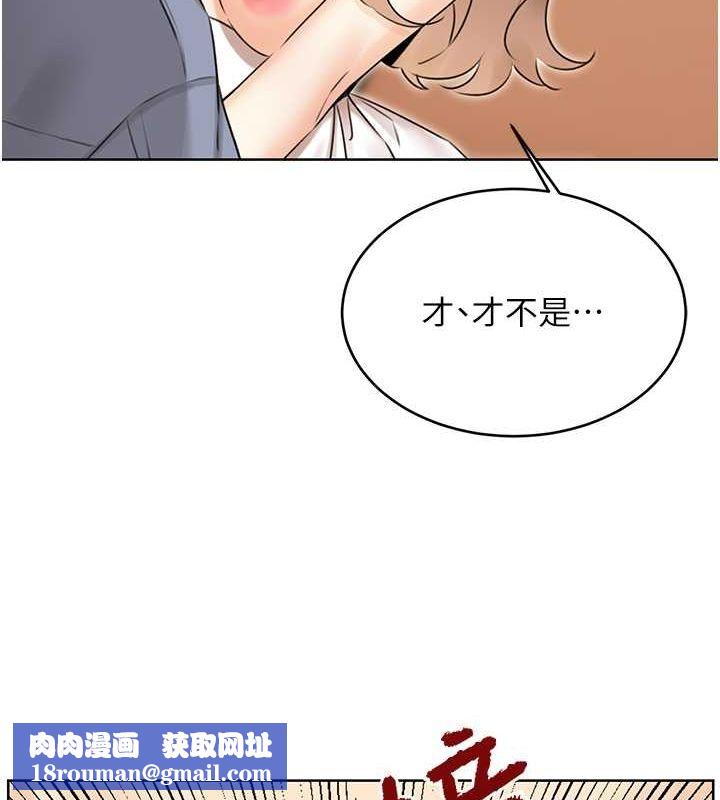 性运刮刮乐第38話-聽說妳想和我做愛