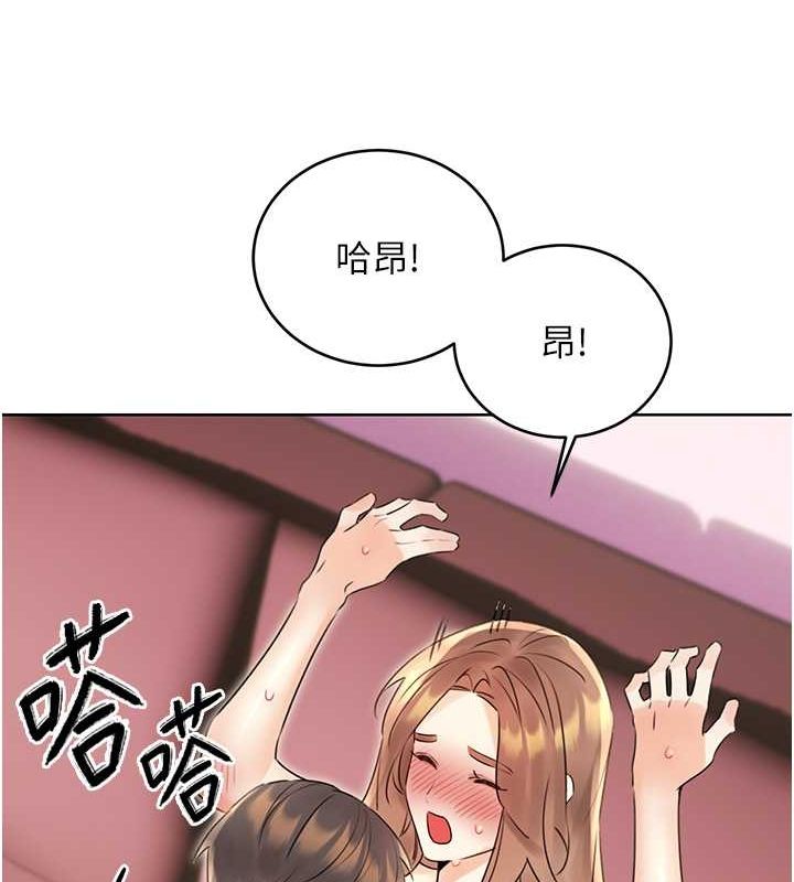 性運刮刮樂第38話-聽說妳想和我做愛