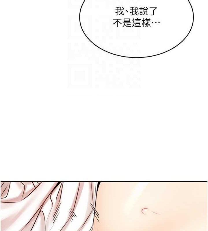 性运刮刮乐第38話-聽說妳想和我做愛