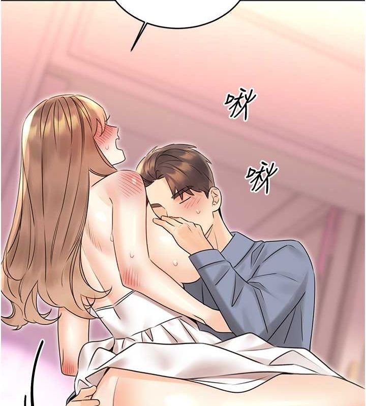 性运刮刮乐第38話-聽說妳想和我做愛