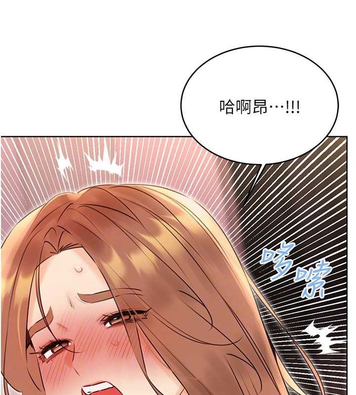 性運刮刮樂第38話-聽說妳想和我做愛