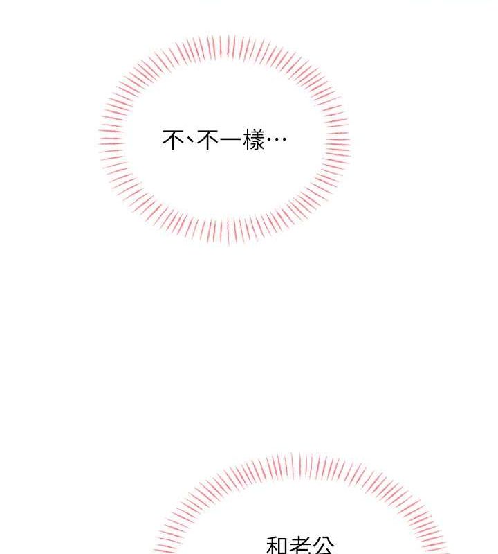 性運刮刮樂第38話-聽說妳想和我做愛