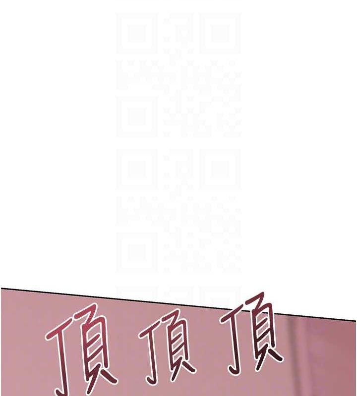 性運刮刮樂第38話-聽說妳想和我做愛