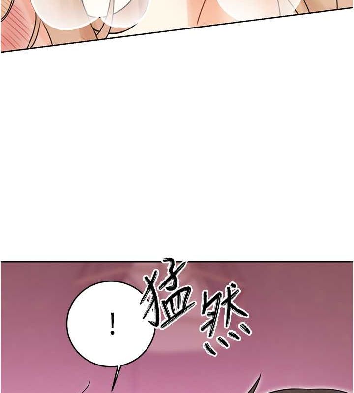 性运刮刮乐第38話-聽說妳想和我做愛