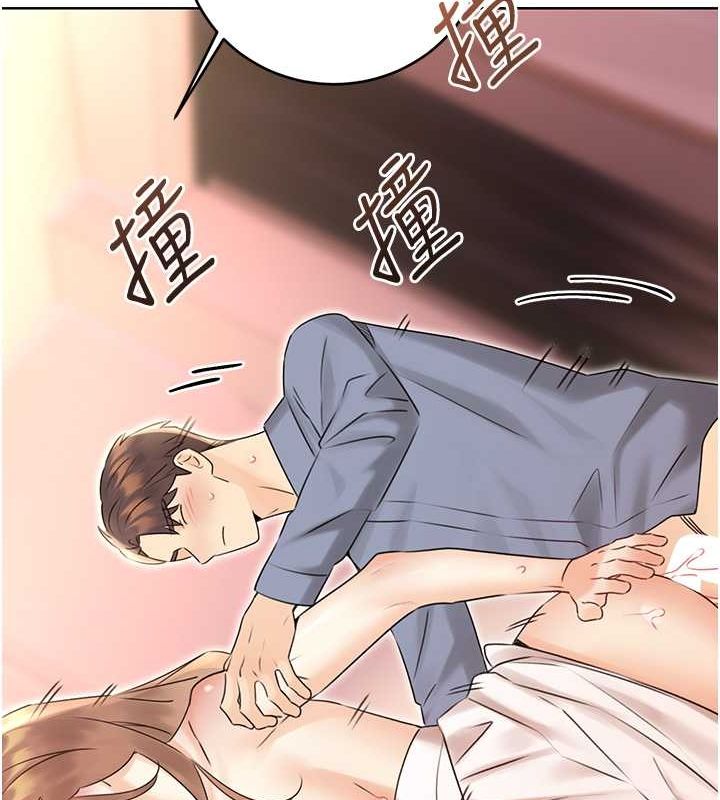 性运刮刮乐第38話-聽說妳想和我做愛