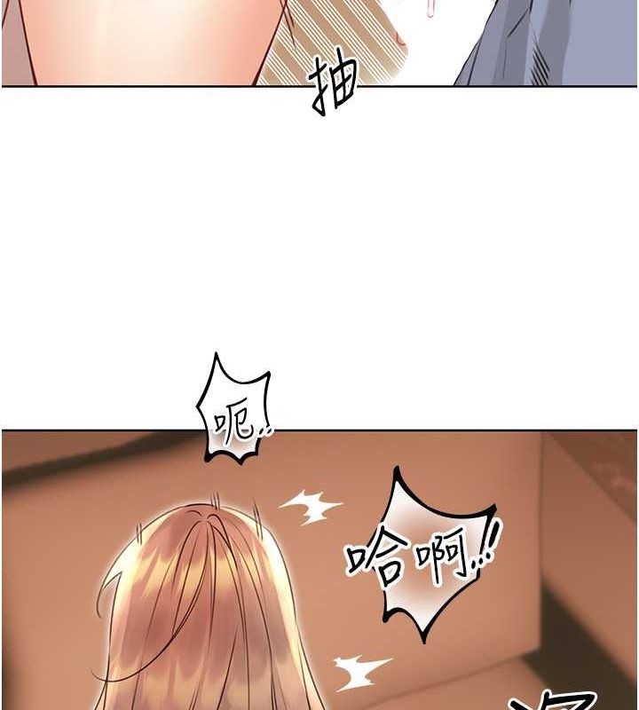 性運刮刮樂第38話-聽說妳想和我做愛