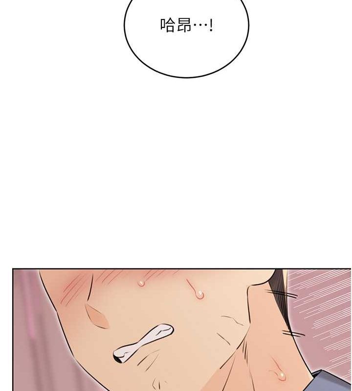 性運刮刮樂第38話-聽說妳想和我做愛