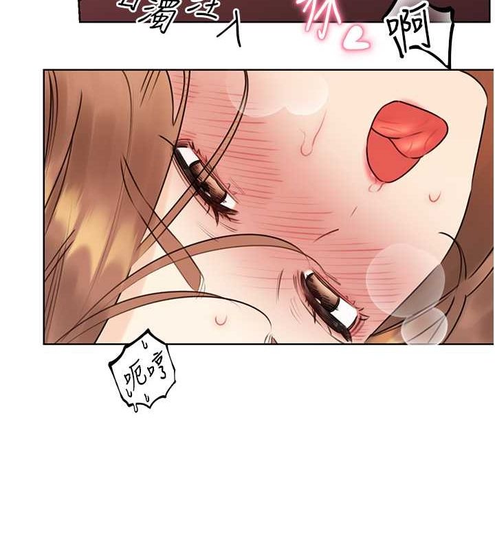 性運刮刮樂第38話-聽說妳想和我做愛